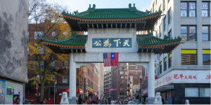 Nov. 2023 - Boston, MA - Gateway of Boston Chinatown. Photo credit: Chang Liu
