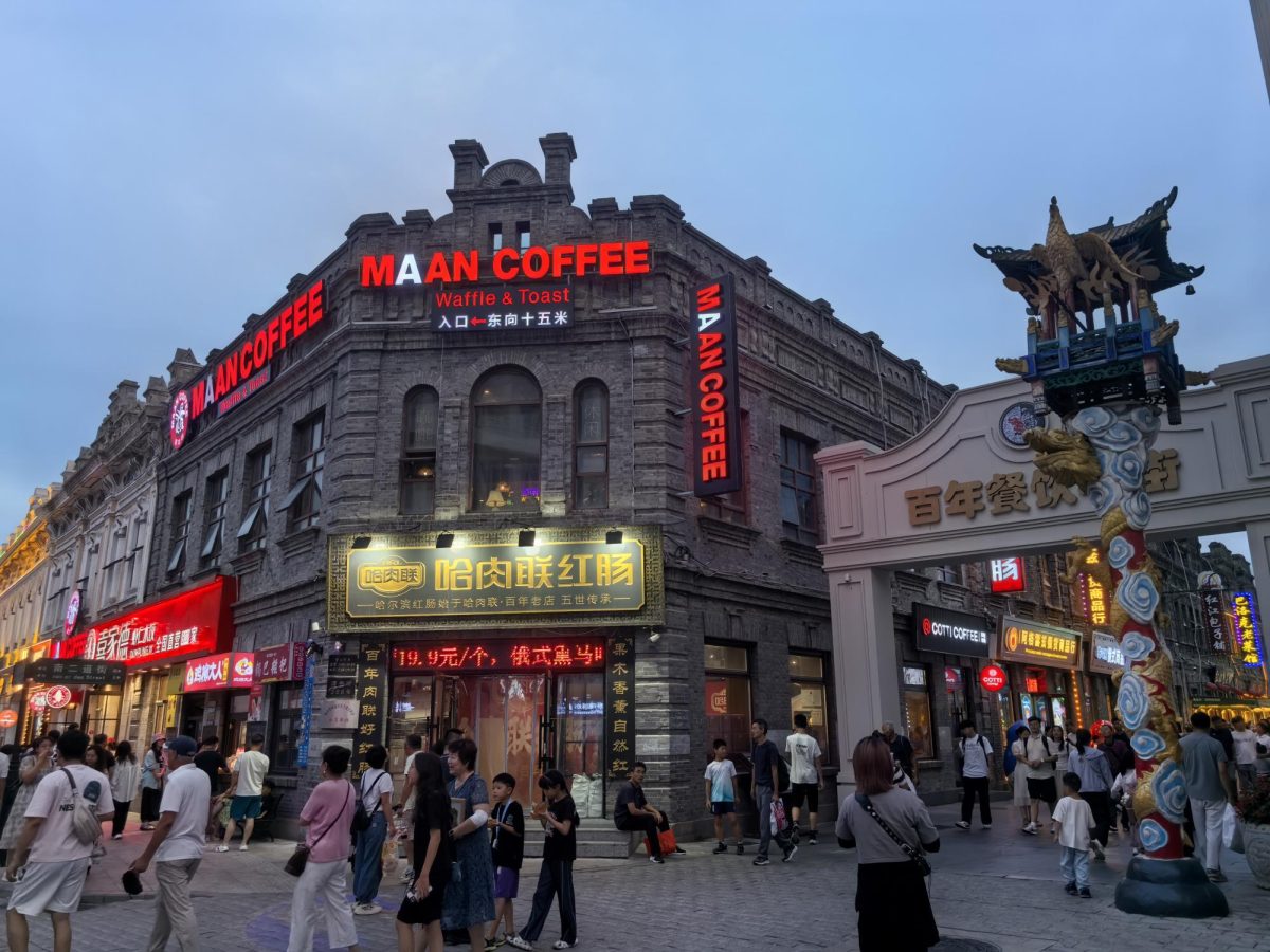 11 大街